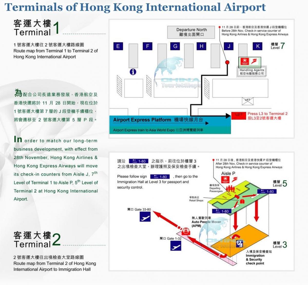 Hong Kong-eko aireportuko terminal 2 mapa