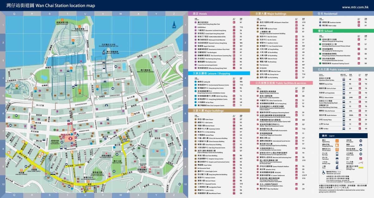 Wan Chai MTR geltokia mapa